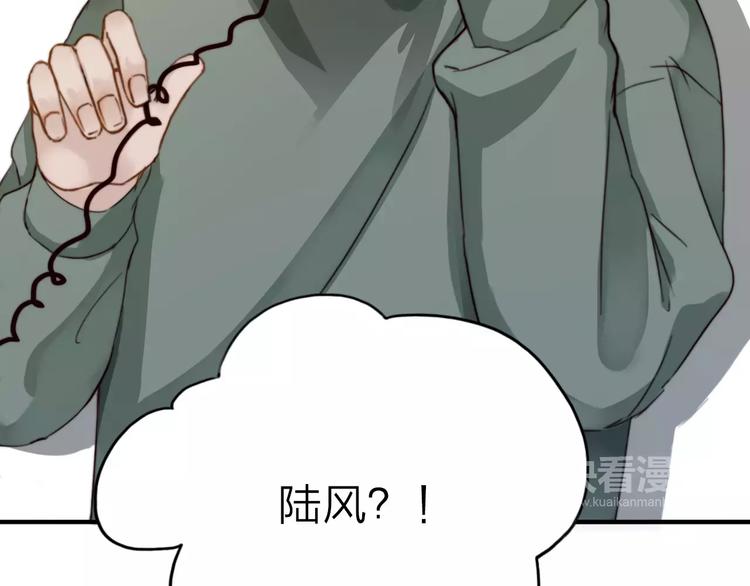 第6话  寒假的想念29