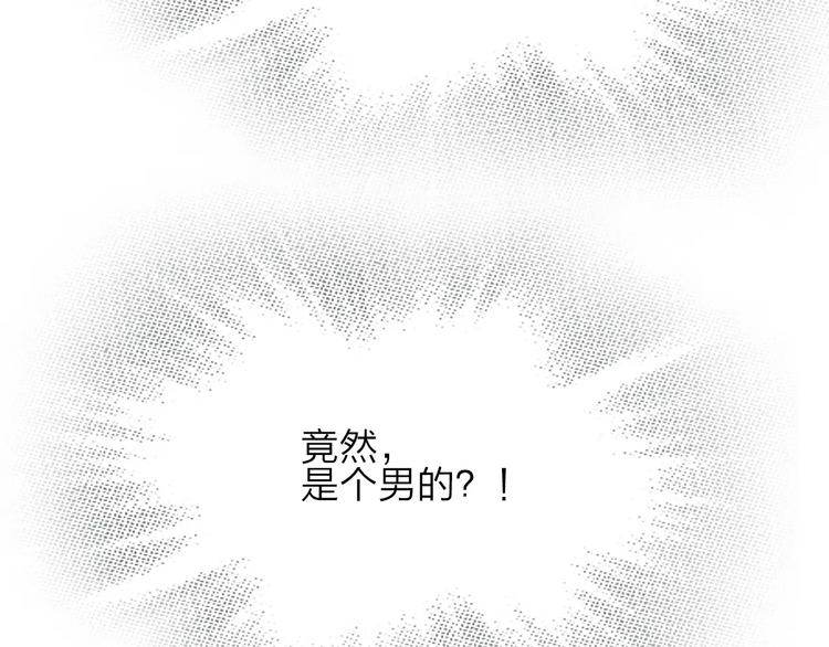 第6话  寒假的想念71