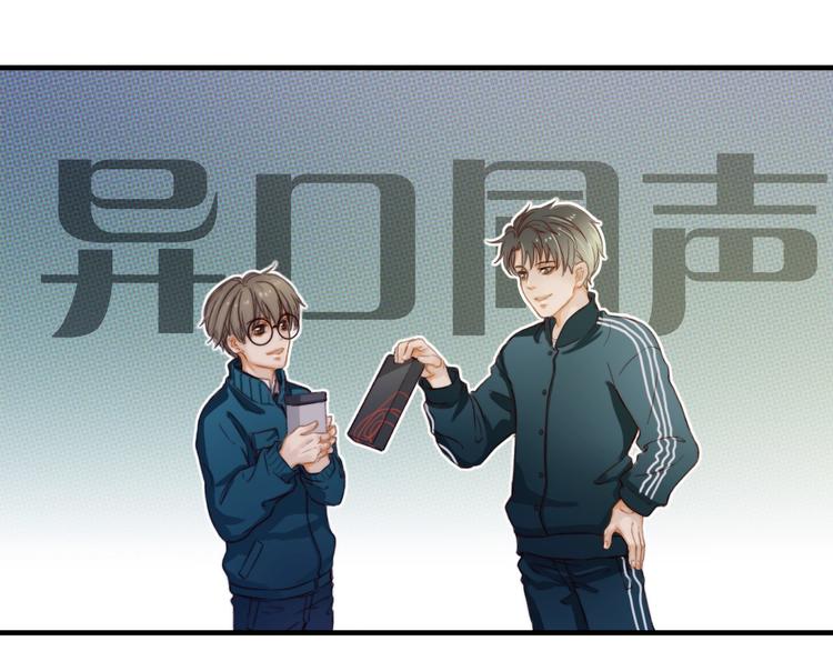 第9话  巧克力的滋味47