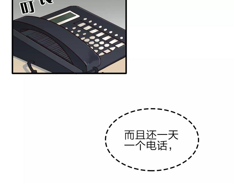 第7话  小辰，我来了13