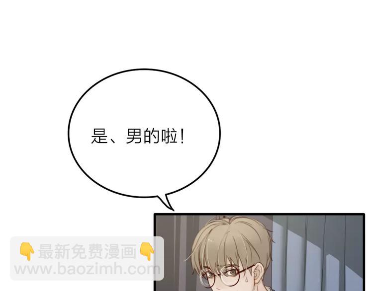 第6话  寒假的想念56