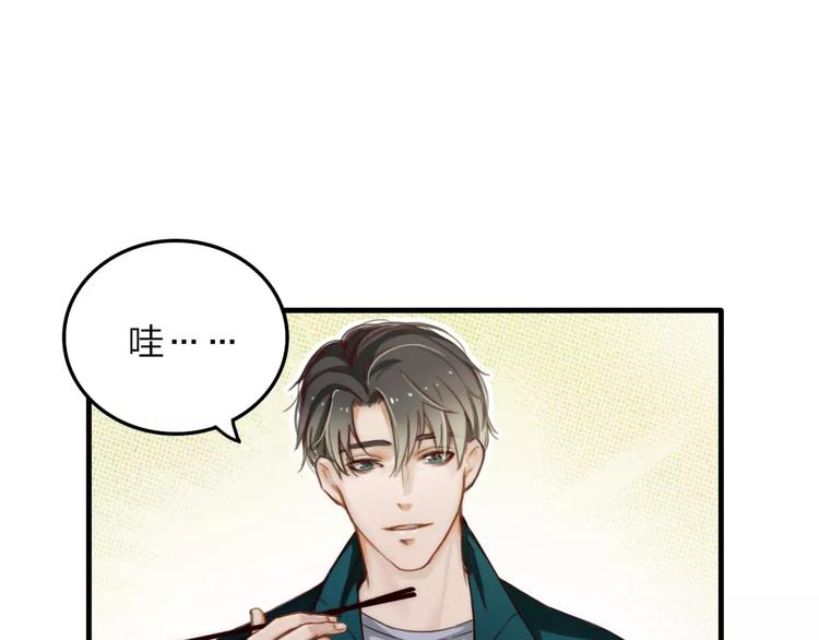 第8话  想要了解你的一切4