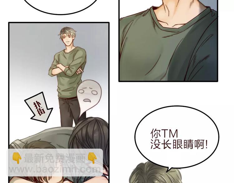 第4话 听话，我背你去学校15