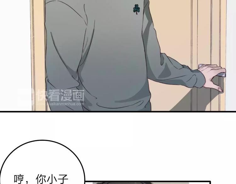 第9话  巧克力的滋味15