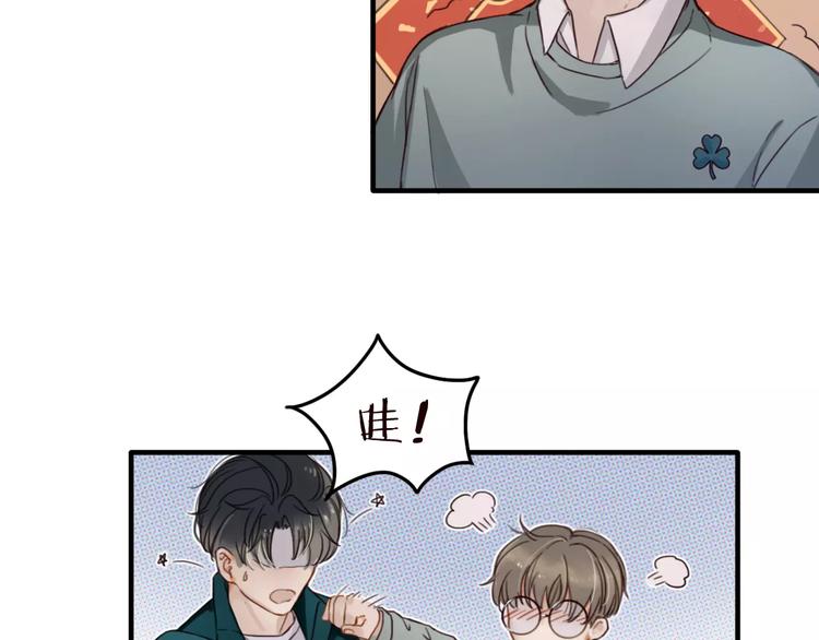 第7话  小辰，我来了53