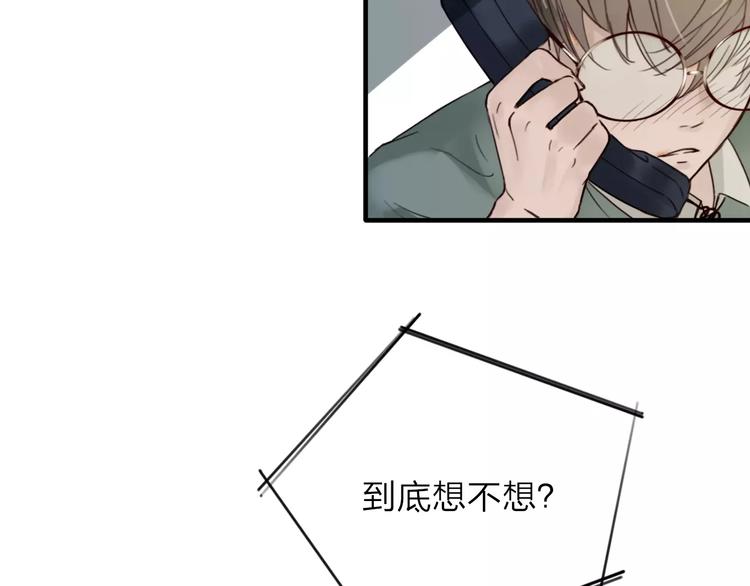 第6话  寒假的想念41
