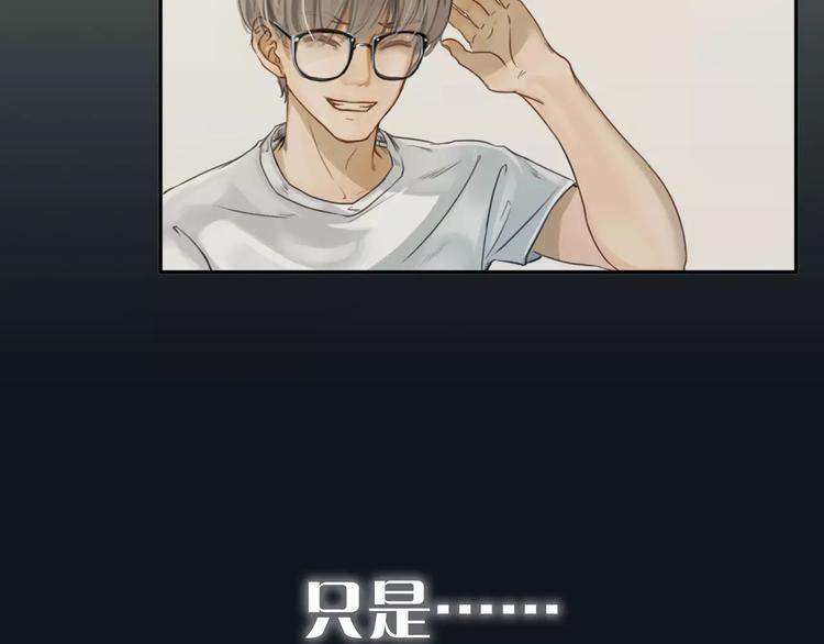 序章 这一生再也逃不开你16