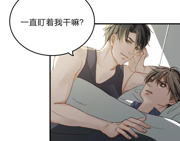 第9话  巧克力的滋味24