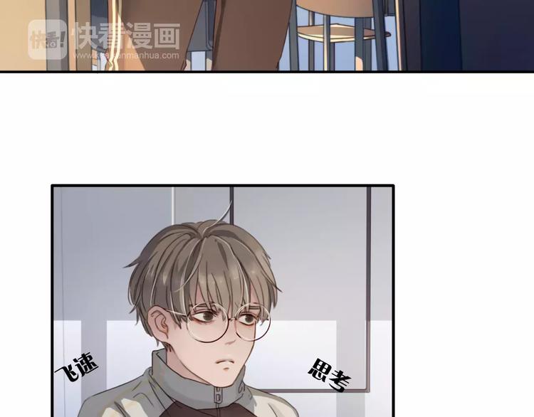 第5话  约定38