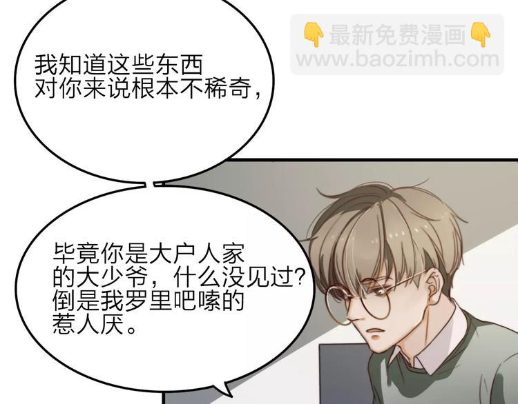 第8话  想要了解你的一切30