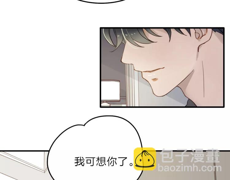 第6话  寒假的想念44