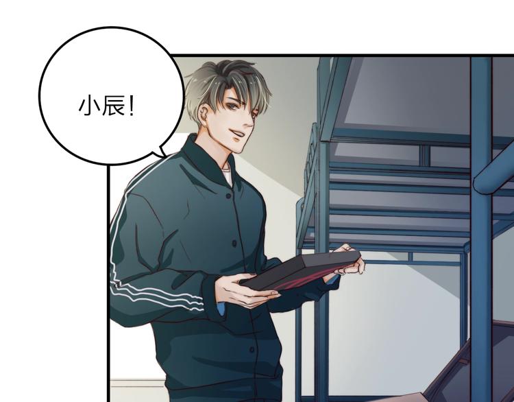 第9话  巧克力的滋味43