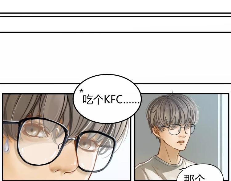 第2话  我和他的第一次10