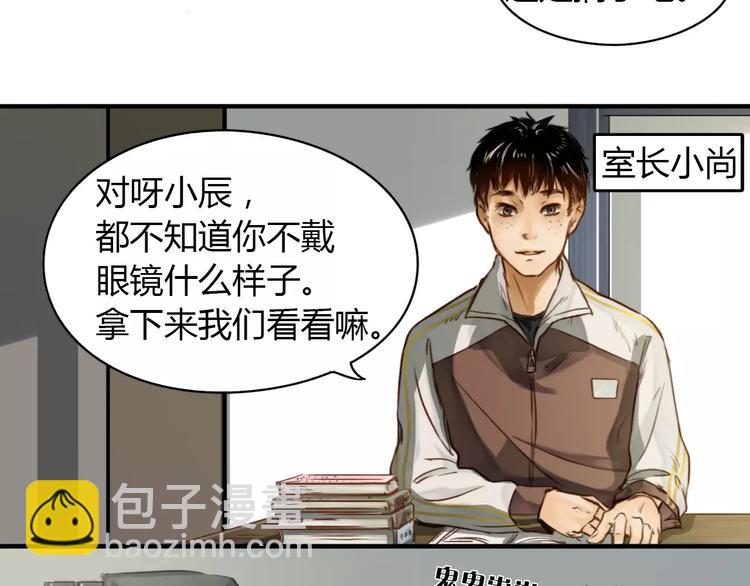 第2话  我和他的第一次41