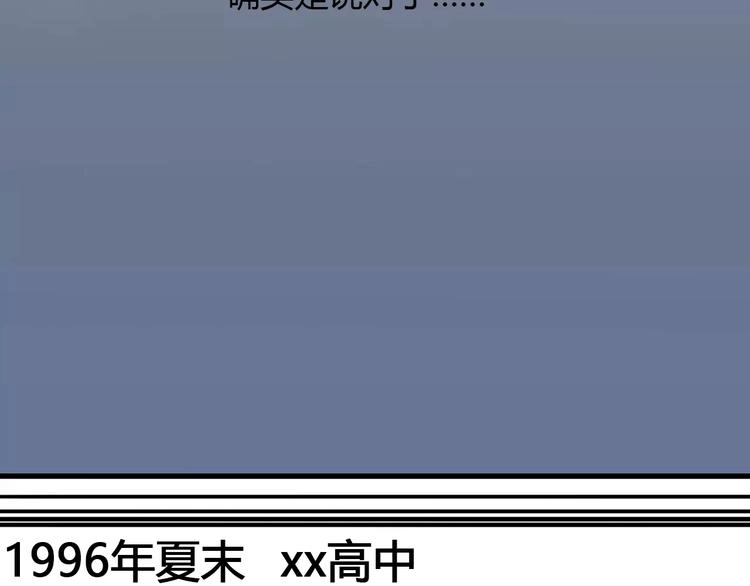 第1话  冲撞11