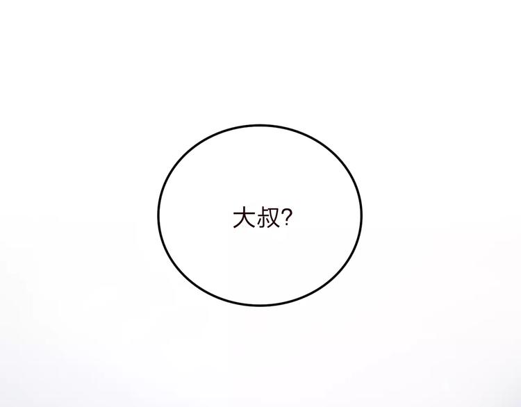 第7话  小辰，我来了44