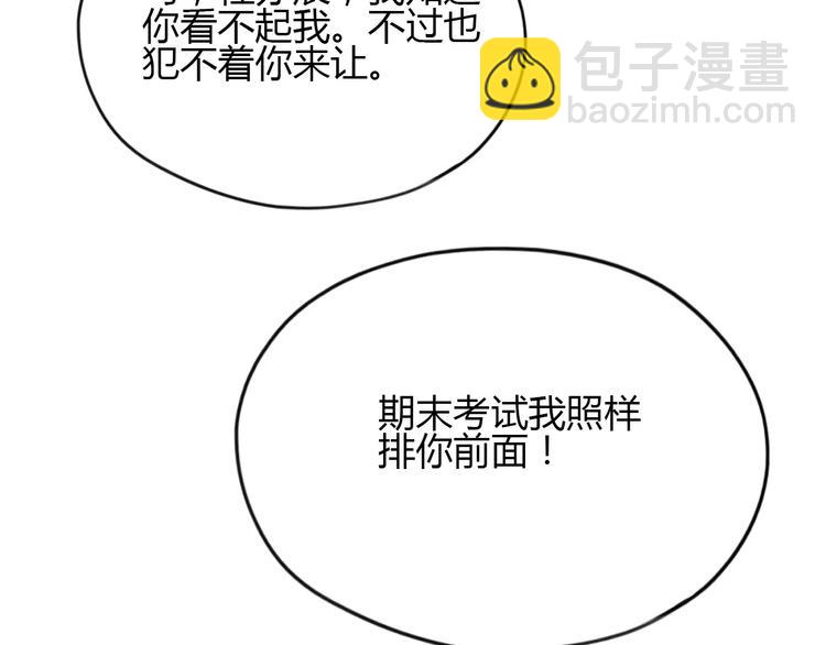 第1话  冲撞50