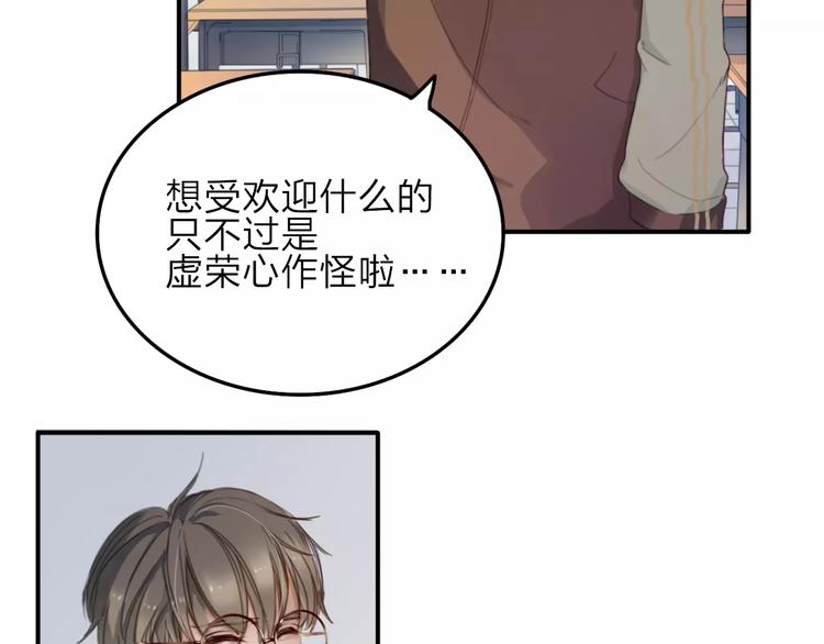第5话  约定34