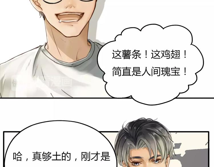 第2话  我和他的第一次16