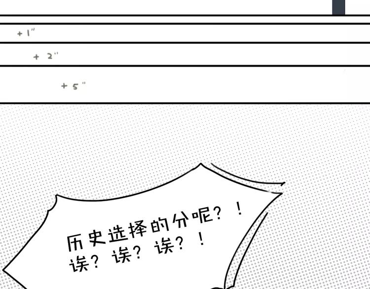 第1话  冲撞22