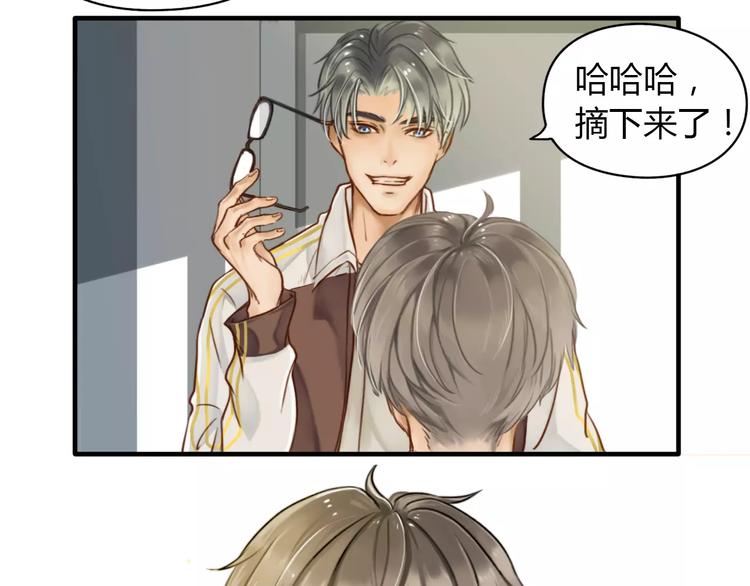 第2话  我和他的第一次43
