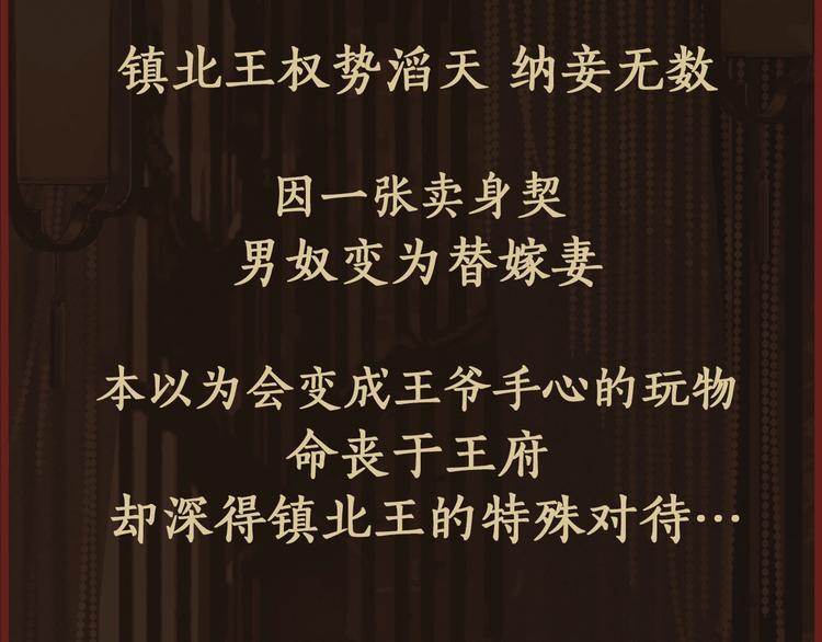 新作《哑奴》！2月11日上新！3