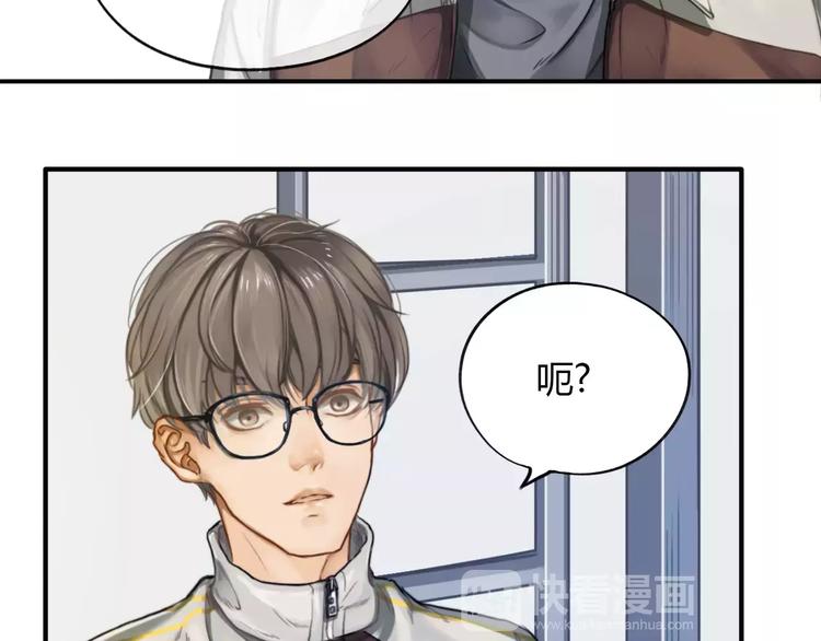 第2话  我和他的第一次8