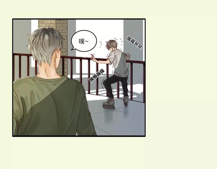 序章 这一生再也逃不开你6