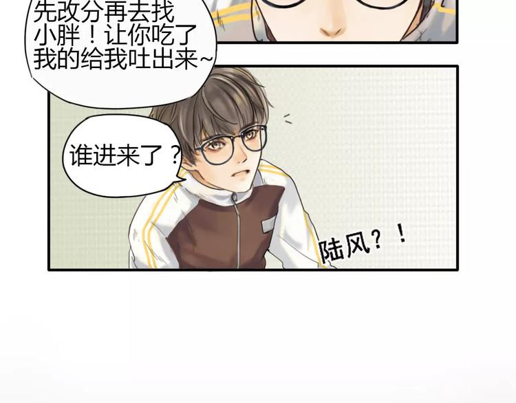 第1话  冲撞26