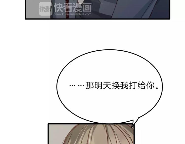 第7话  小辰，我来了28