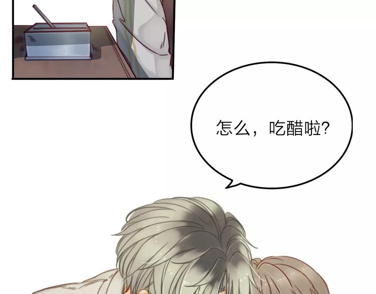第4话 听话，我背你去学校61
