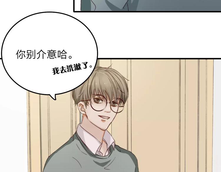 第9话  巧克力的滋味14