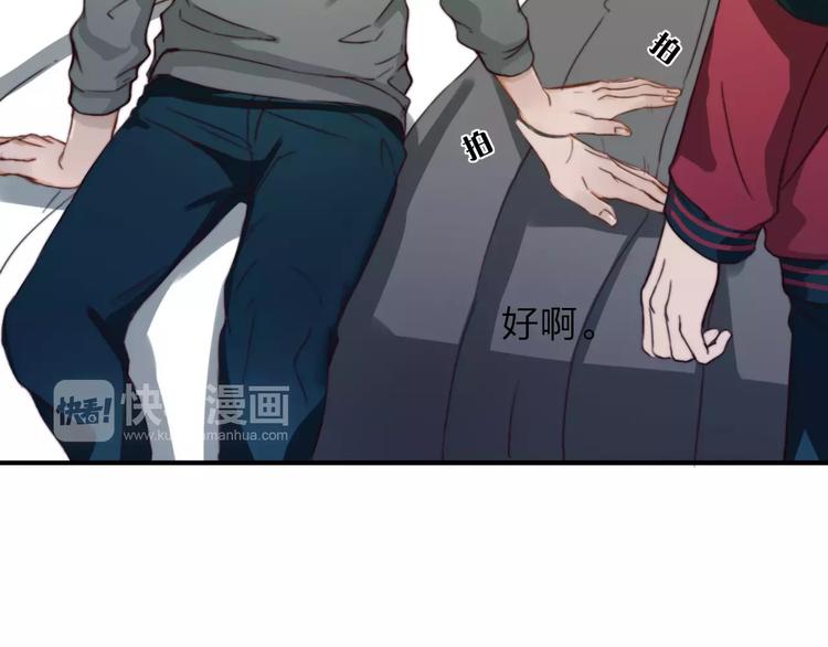 第8话  想要了解你的一切19