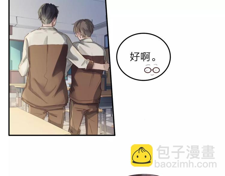 第5话  约定48
