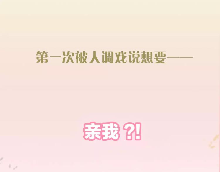 序章 这一生再也逃不开你9