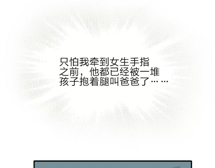 第5话  约定41