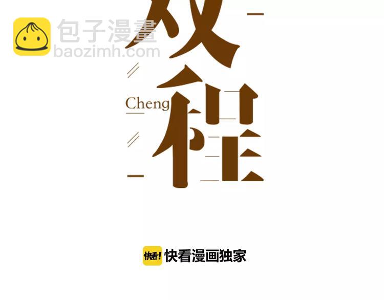 第8话  想要了解你的一切2