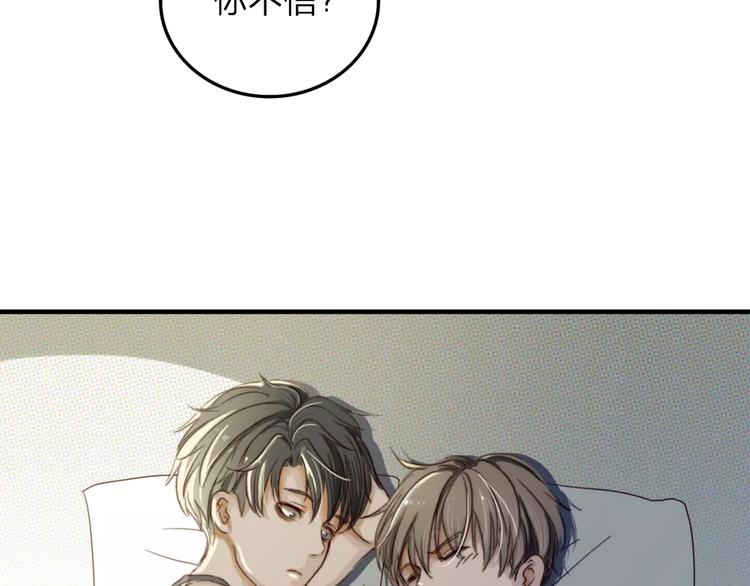 第9话  巧克力的滋味29