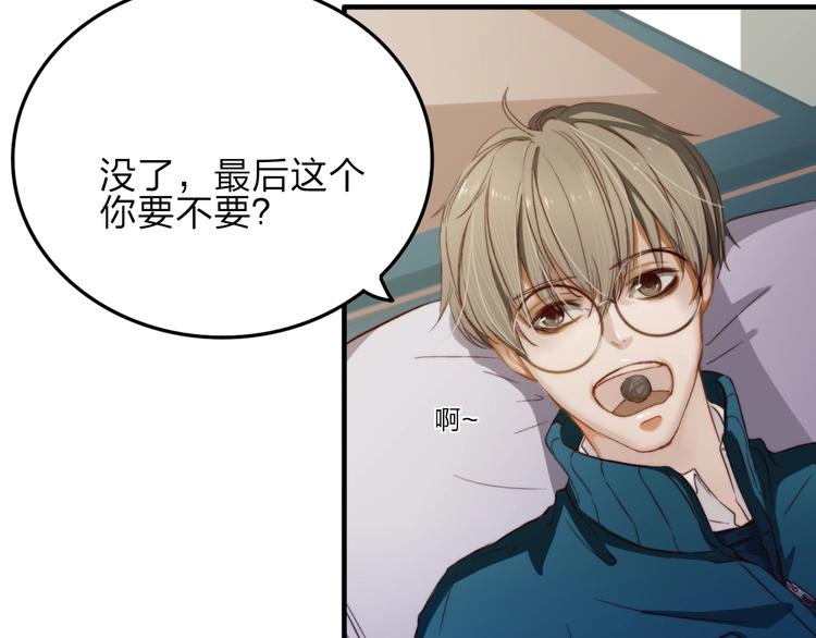 第9话  巧克力的滋味53
