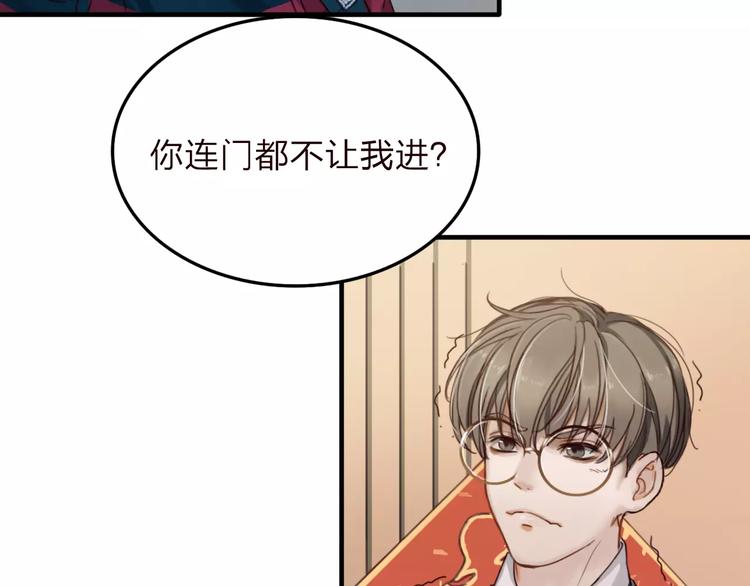 第7话  小辰，我来了52