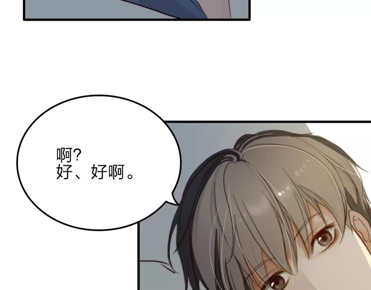 第9话  巧克力的滋味32