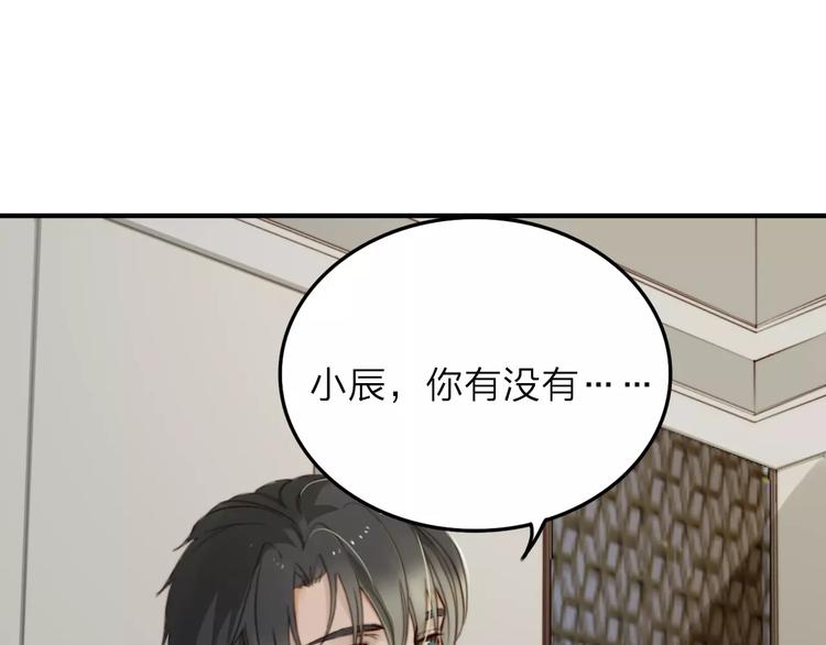 第6话  寒假的想念36