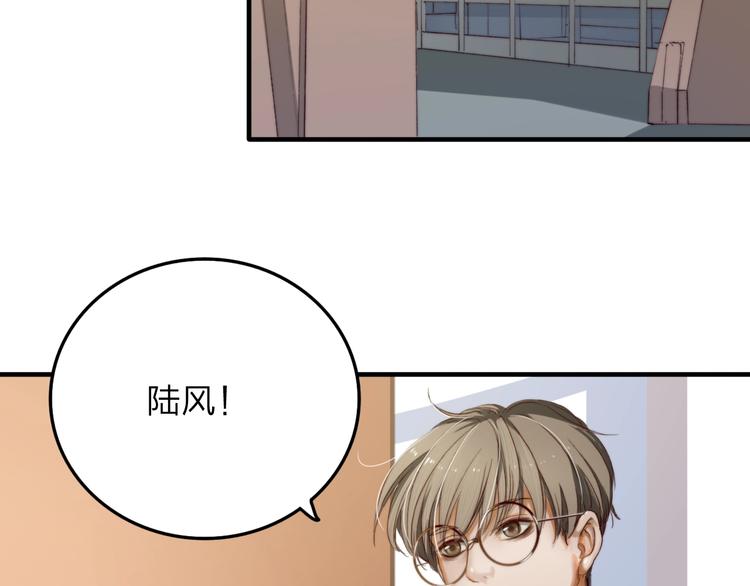 第9话  巧克力的滋味41