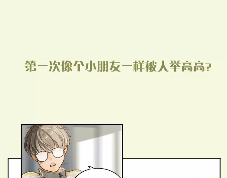 序章 这一生再也逃不开你7