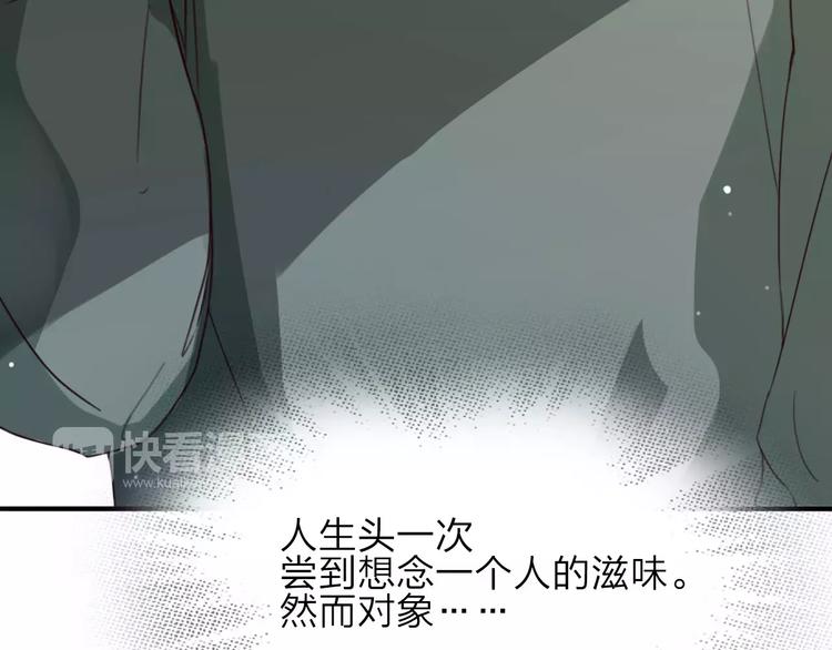 第6话  寒假的想念70