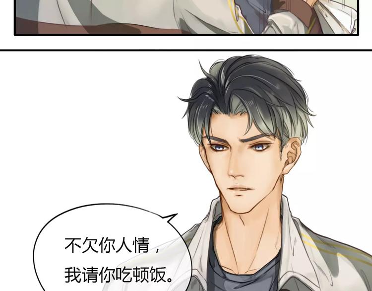 第2话  我和他的第一次7