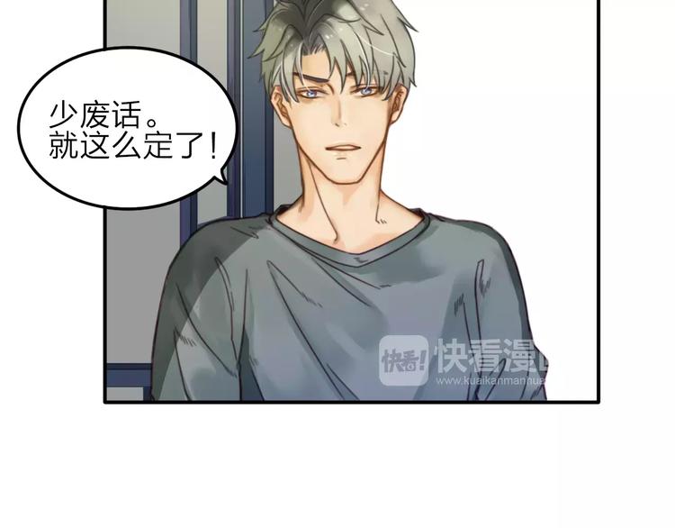 第4话 听话，我背你去学校38