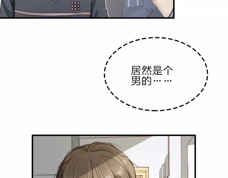 第7话  小辰，我来了10
