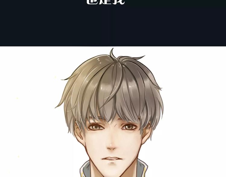 序章 这一生再也逃不开你24