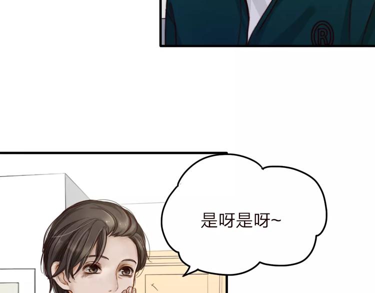 第7话  小辰，我来了69